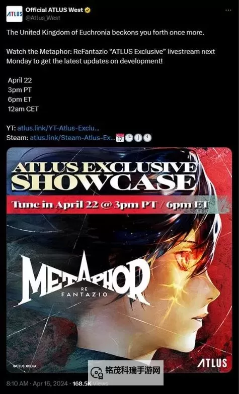 《暗喻幻想》官网网址分享图1