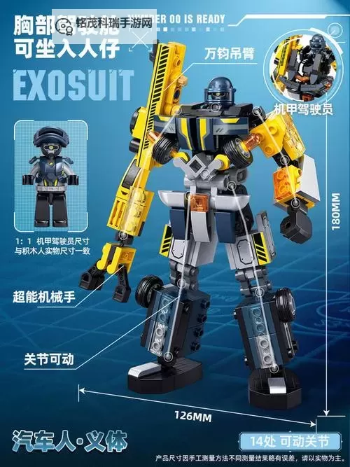 汽车人出发电脑版下载 电脑玩汽车人出发模拟器哪个好?图1