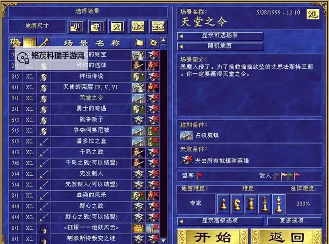 像素骑士团新手英雄选择攻略 初期培养指南图1