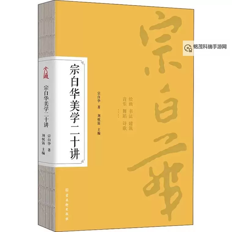 海角国产一二三：领略经典美学的三大魅力图1