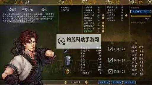 《侠客风云传》宗师难度龙王线图文战报 天生废柴天赋通关战报图2