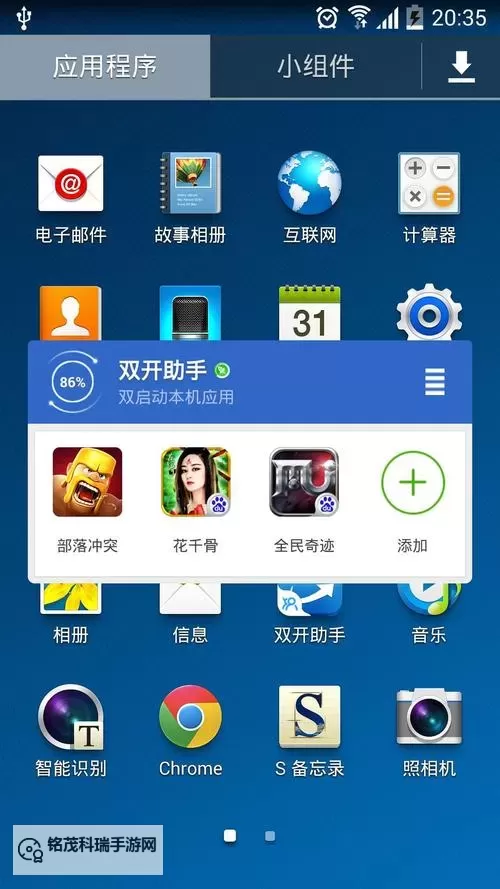 筑梦公馆双开挂机软件盘点 2021最新免费筑梦公馆双开挂机神器推荐图2