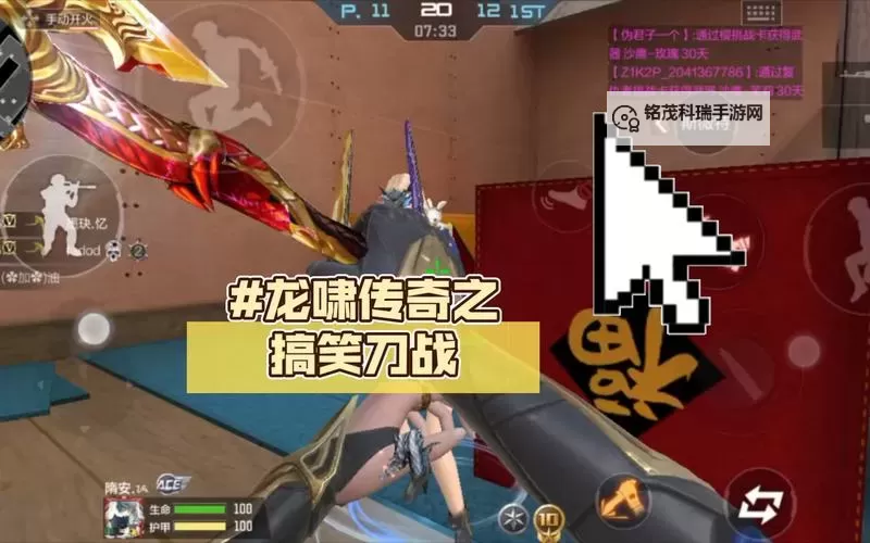 CF斧头战怎么用龙啸：实用技巧全攻略图2