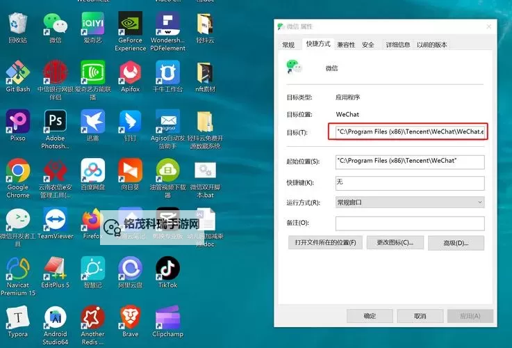 荣耀大天使怎么双开、多开?荣耀大天使双开助手工具下载安装教程图1