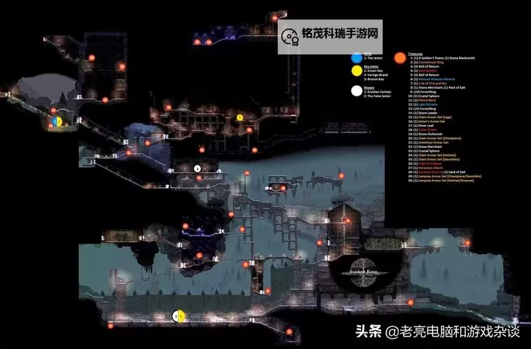 《盐和避难所》最高级炼金材料闪亮宝珠刷法 闪亮宝珠怎么拿图1