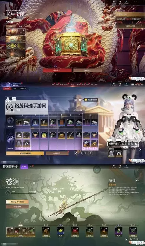 御龙在天110级玩多久：升级速度全面解析图1