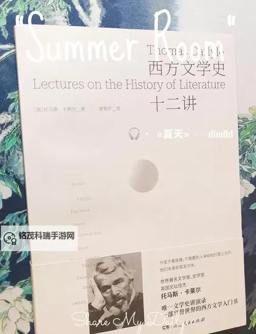 布莱克与卡修斯：探索两个文学巨匠的思想交汇图1