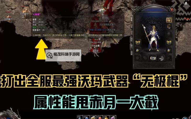 怎么双开热血无极? 热血无极双开挂机图文全攻略图2