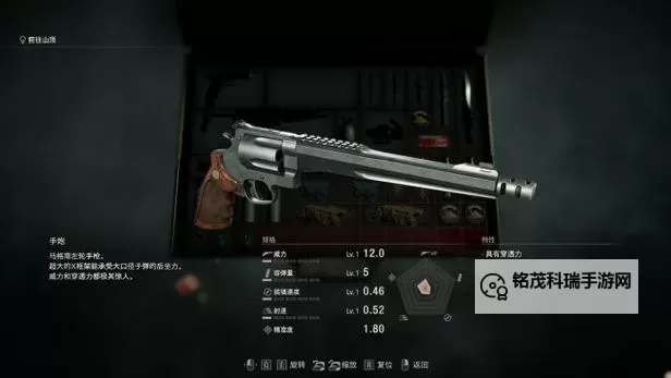 《生化危机4重制版》佣兵模式快速获取手炮教程图1