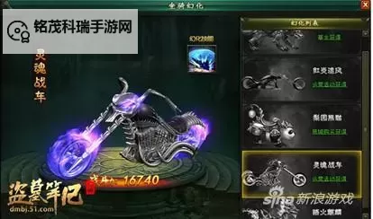 《盗墓笔记》装备升星竞技参与条件详解图1