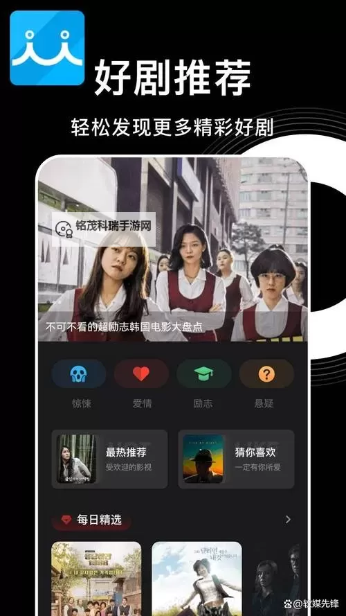 免费在线观看：体验丰富精彩内容的在线精彩视频在线观看免费图1