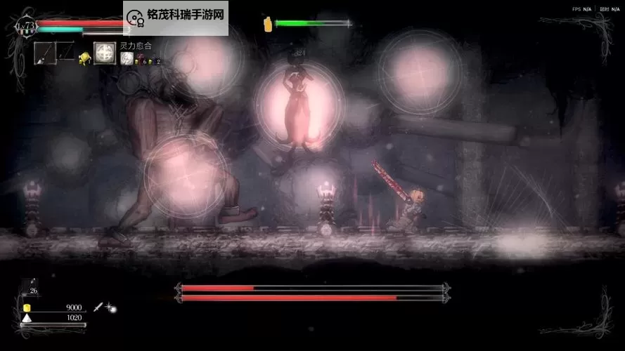 《盐和避难所》十大难对付的怪物汇总图2