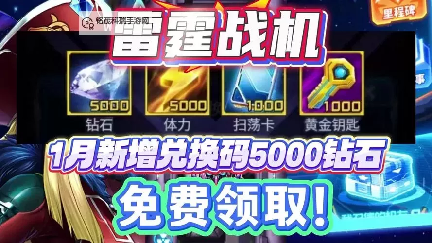 雷霆索尔双开挂机软件盘点 2021最新免费雷霆索尔双开挂机神器推荐图2