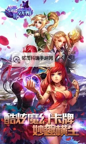 放开那妖精HD电脑版下载 怎么电脑玩放开那妖精HD?图1