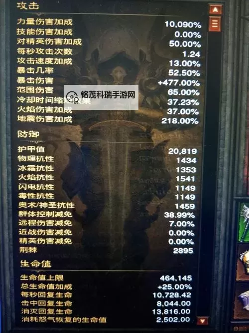 暗黑破坏神3:夺魂之镰 死亡蔓延火系巫医心得图1