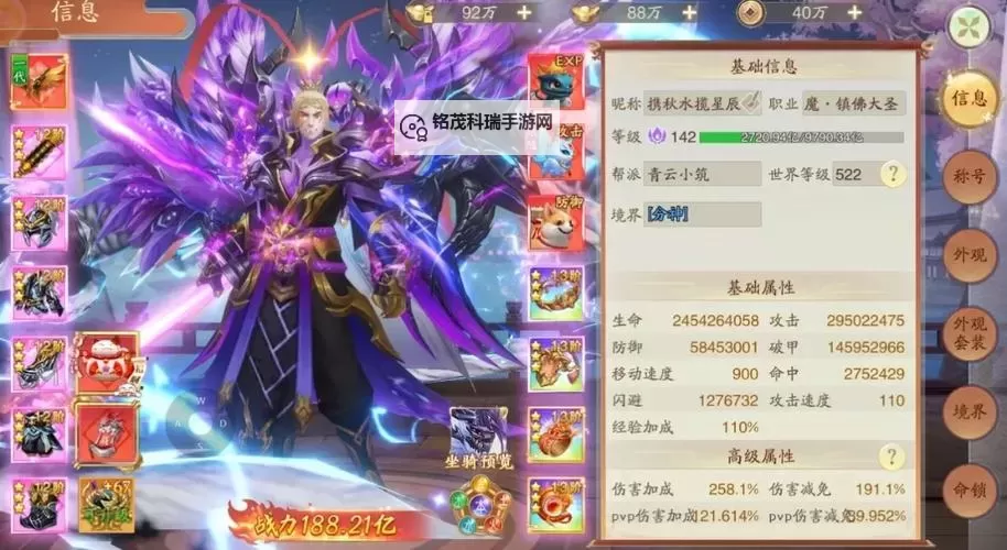 战玲珑2怎么双开、多开？战玲珑2双开助手工具下载安装教程图1