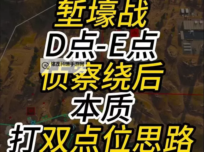 提升战地2bot攻点积极性的方法与策略探索图1