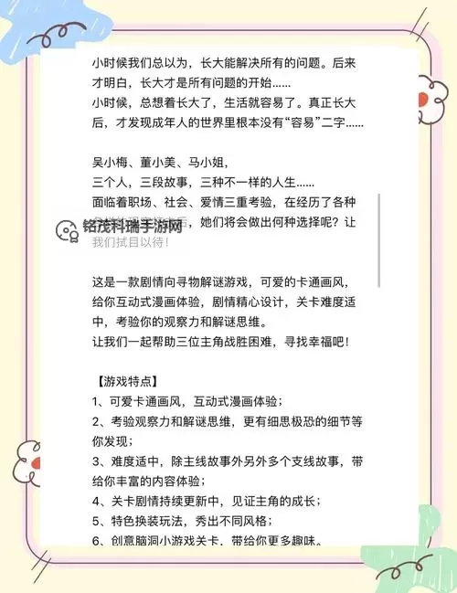 怎么双开解谜指南:公理? 解谜指南:公理双开挂机图文全攻略图2