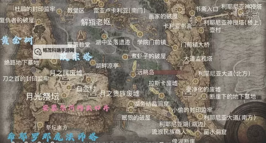 《艾尔登法环》速通路线分享图2
