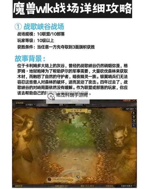 《战争传说》NPC培养天赋心得图1