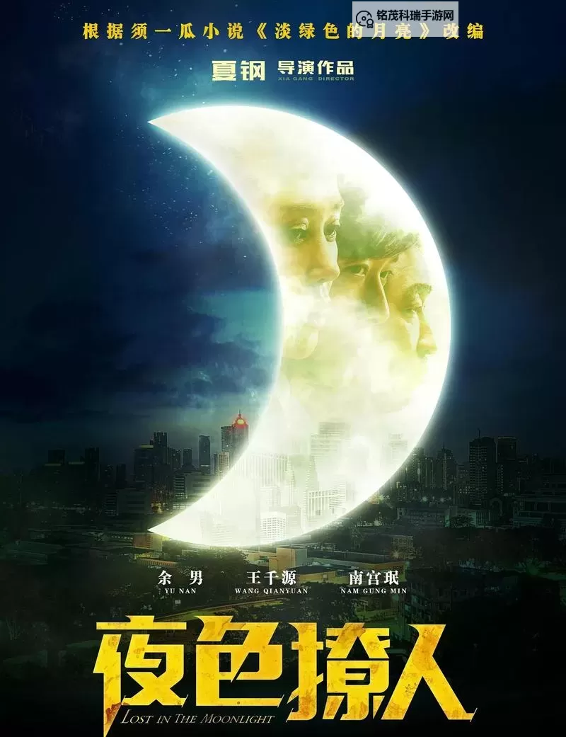 探索精彩瞬间：午夜色在线观看视频带你感受夜色魅力图1