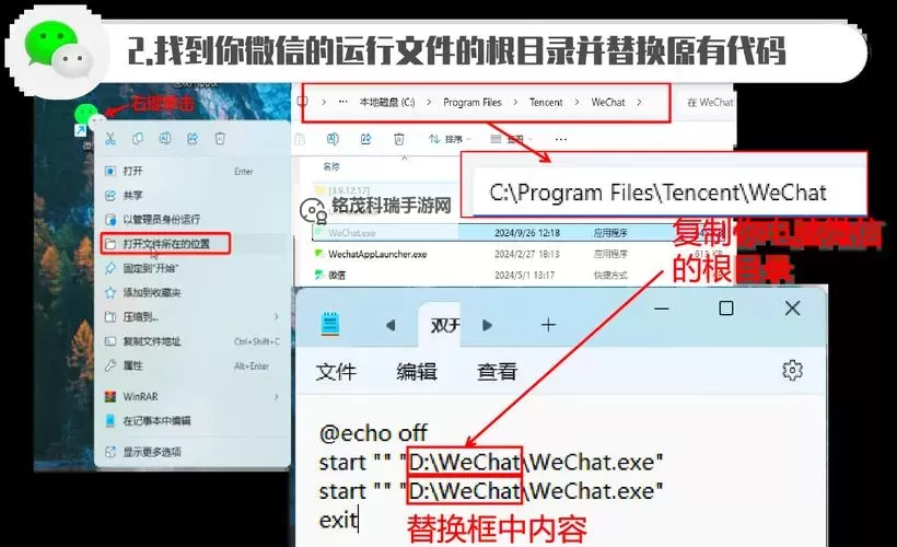 有没有暗月领主双开软件推荐 深度解答如何双开暗月领主图1