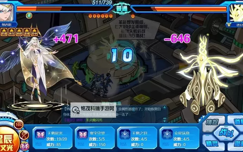 揭秘原因：为何谱尼为什么后面能秒我？图1