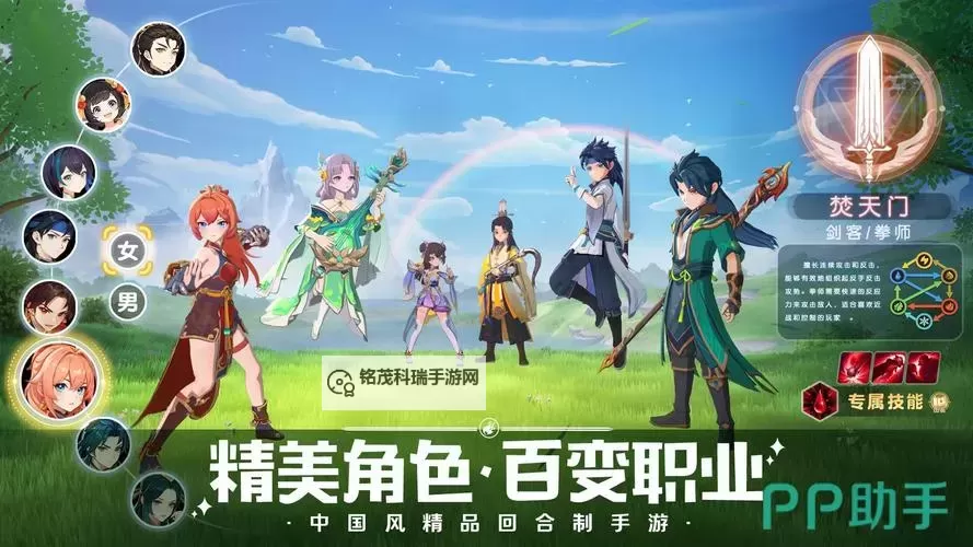 《离火之境》阵容推荐:打架推图适用阵容搭配攻略!图1