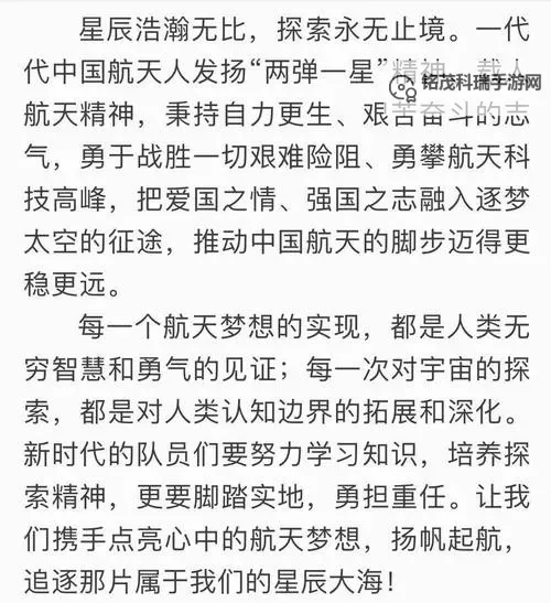 中国梦之声黄晓龙：用歌声点亮青春梦想图1