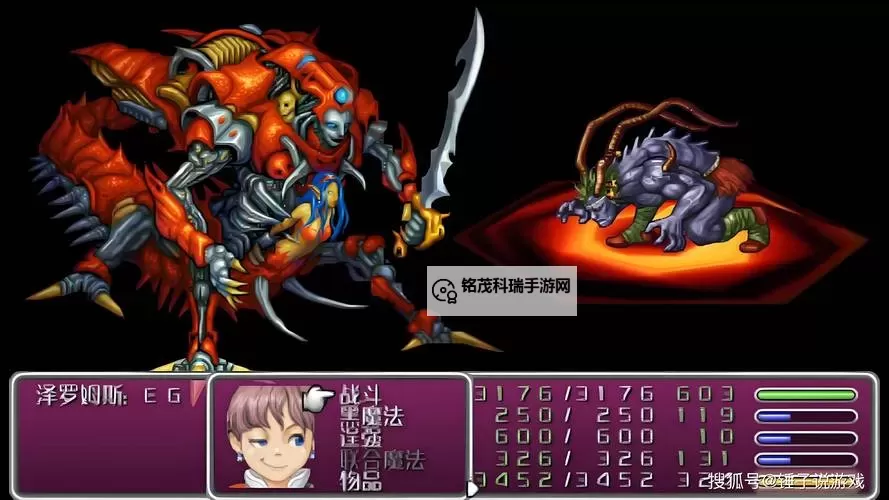 探索奇幻世界：《最终幻想水晶传说》的冒险之旅图1