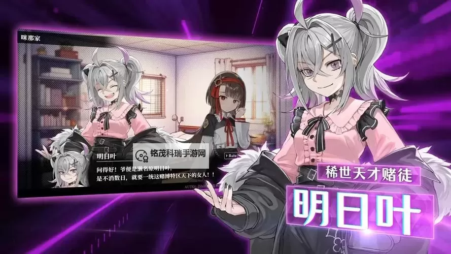 热门扑克RPG有哪些 盘点热门的扑克RPG图1