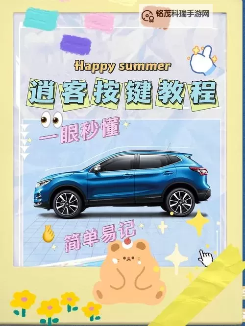 关于中文字日产幕码三区的做法步骤的详细教程分享图1