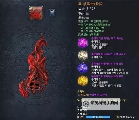 剑灵UPK文件解包工具全解析与使用指南图2