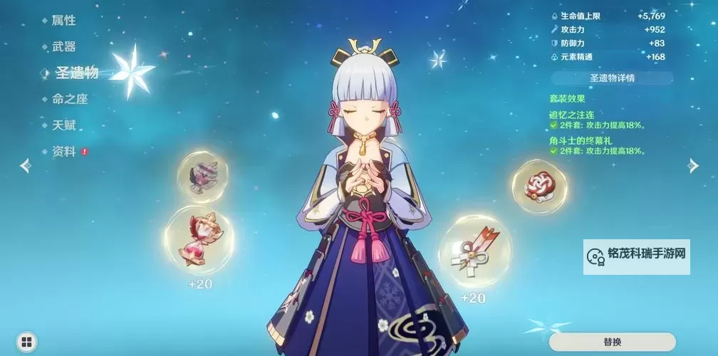 《原神》3.5神里绫华抽取建议 神里绫华值得培养吗图1