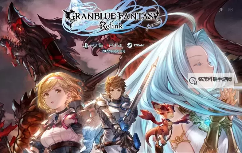 《碧蓝幻想Relink》1.3.1更新内容一览图1