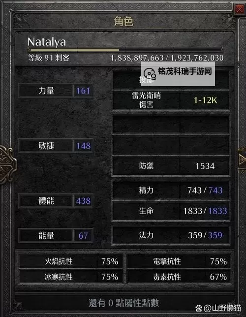 最佳攻略：诅咒巨魔出装全攻略指南图1