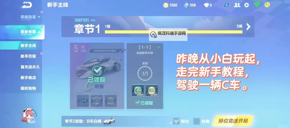 QQ飞车如何双开 2021最新双开神器来袭图1