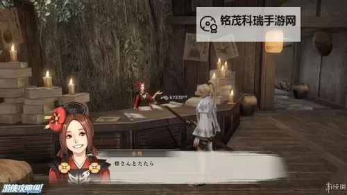 《讨鬼传极》怎么退出游戏 PC版保存退出游戏方法图1