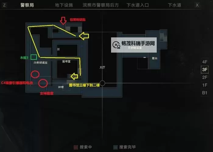 生化危机2 如何安装教程:详细步骤指南图1