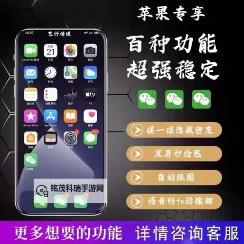 荣耀沙城挂机软件&双开软件推荐 轻松搞定荣耀沙城双开和挂机图1