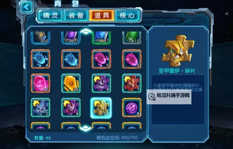 赛尔号超级英雄礼包码免费领取指南及最新获取方法图2