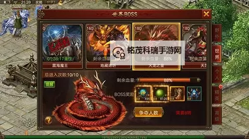 盘点2024最新裁决霸业兑换码图2