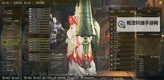 《怪物猎人XX》影蜘蛛弓手套配装分享图1