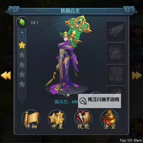 封神无敌2电脑版下载 怎么电脑玩封神无敌2?图2