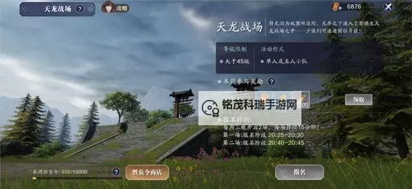 天涯明月刀手游朱闲在哪？详细位置攻略解析图1