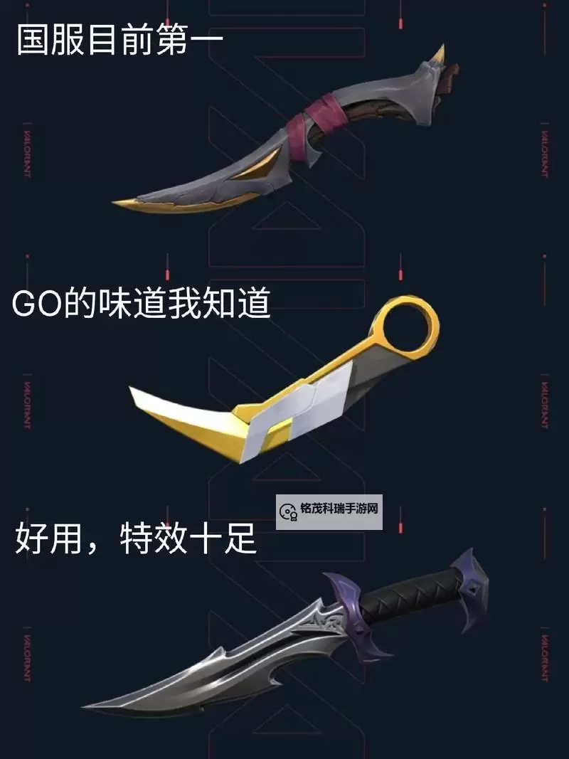 《无畏契约》国服第二次夜市主战武器皮肤推荐图1