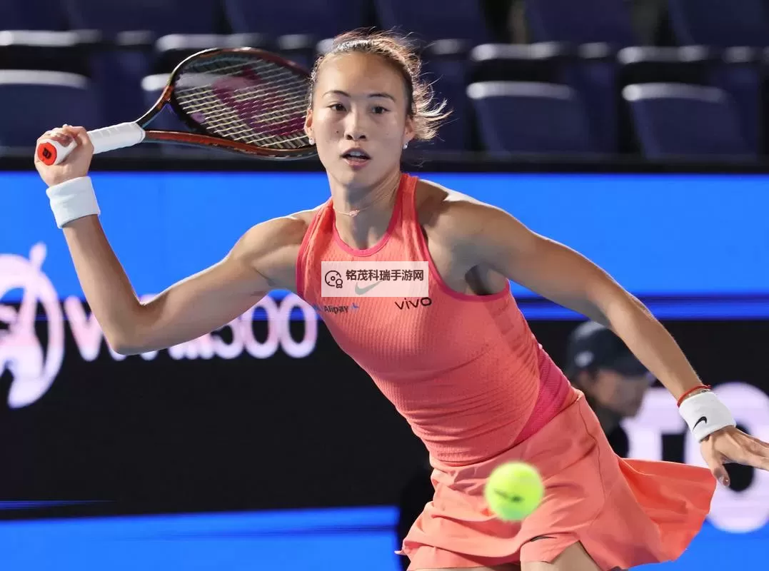 郑钦文第四轮比赛直播：精彩瞬间全程回顾图2