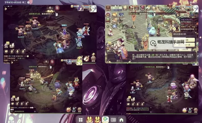 梦幻仙语怎么双开 梦幻仙语双开挂机软件推荐图1