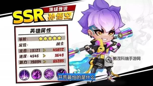 出击英雄岛怎么双开、多开?出击英雄岛双开助手工具下载安装教程图1