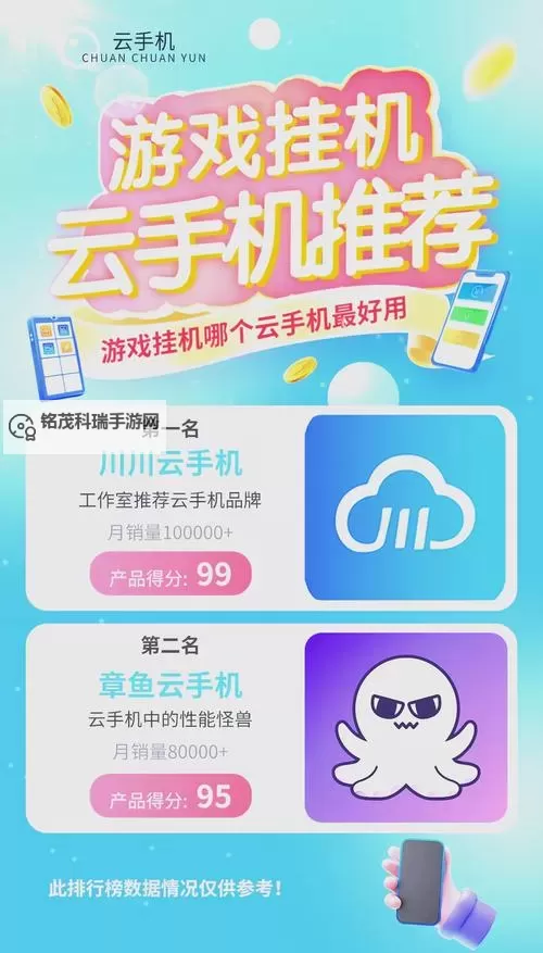 天空之门挂机软件&双开软件推荐  轻松搞定天空之门双开和挂机图1